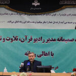 نشست خبری نشست خبری