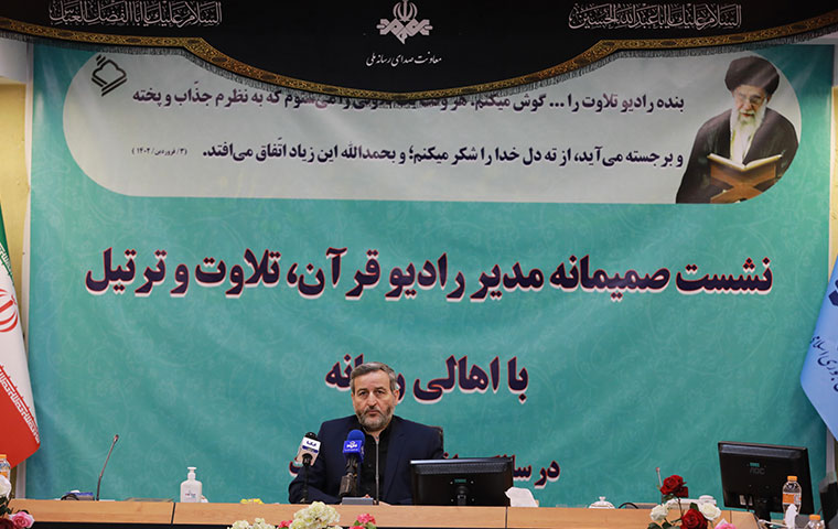 بانوان مخاطبان اصلی رادیو قرآن