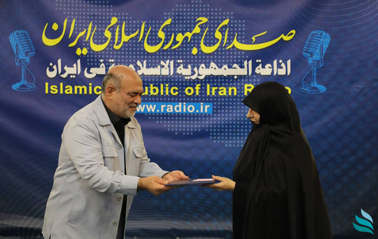 انتصاب نهضت باهنر به سمت مدیریت رادیو سلامت